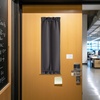 NICETOWN Stone Blue Blackout Door Curtains with Tieback for French Window(Grey)